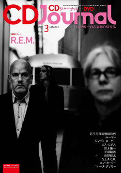 REM_CDJournal_cover