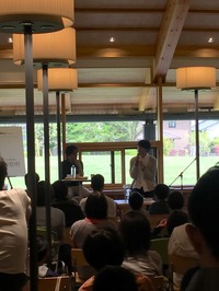 基山3