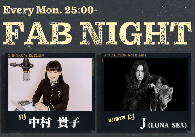 fabnight