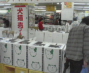 seiyu1