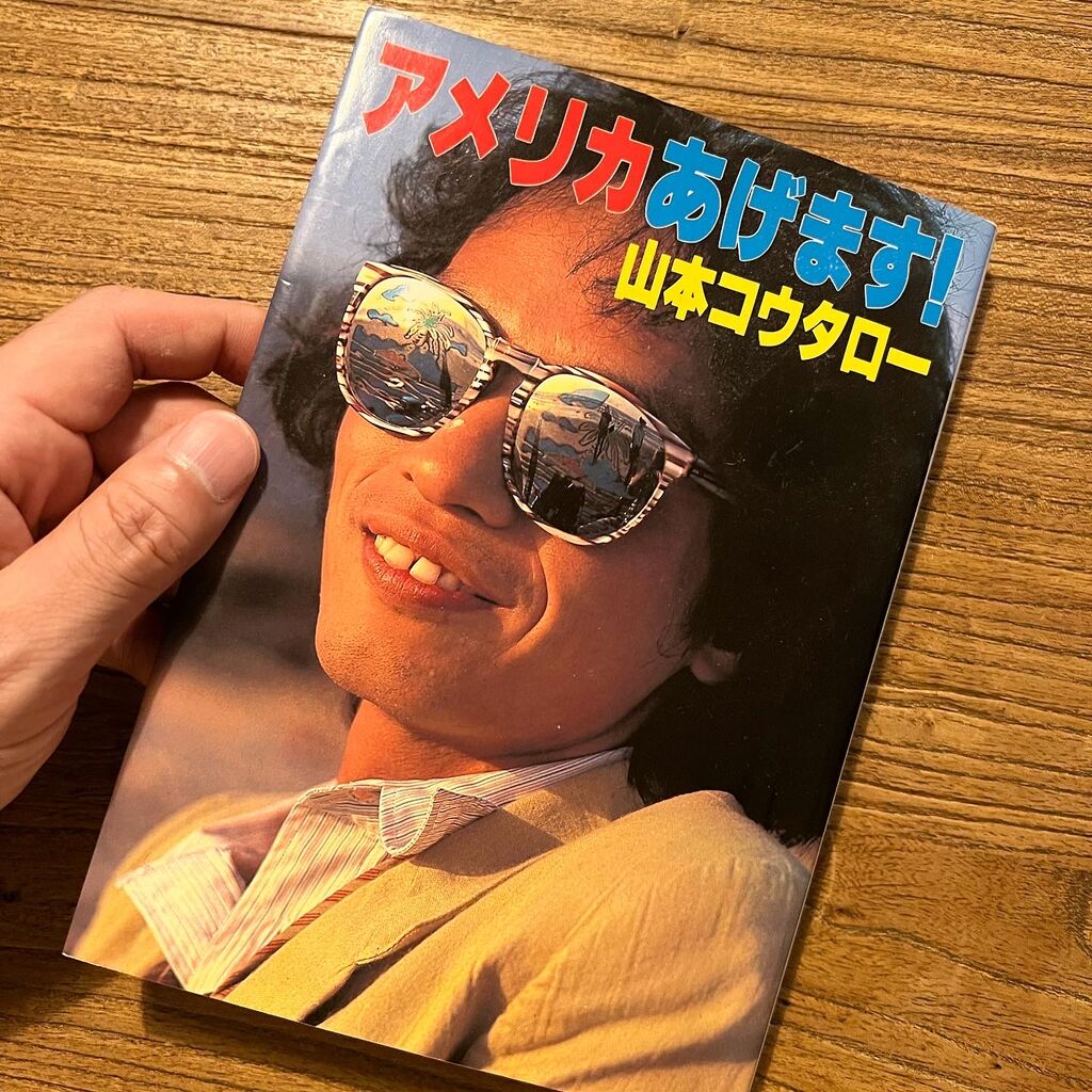 限定製作】 coyote 雑誌 創刊準備号 創刊号〜46号 53号 econet.bi