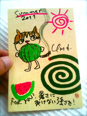 �̿� 11-08-08 15 42 56