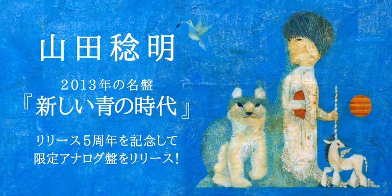 TOP画面