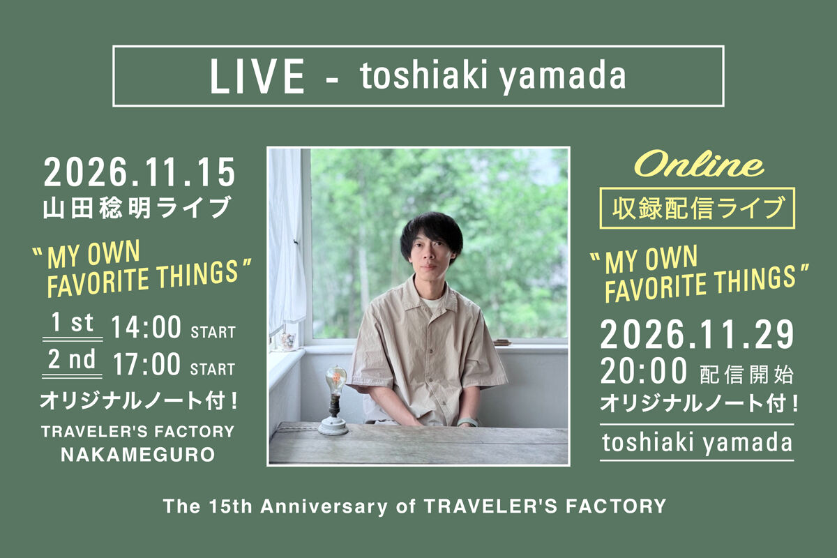 15th_live_top_1200_800