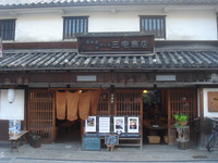 kurashiki3