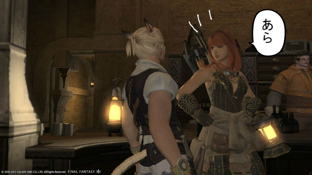 新生ff14 ウルダハ4日目 採掘師はじめました Exrchrome ドラゴンズドグマプレイ日記