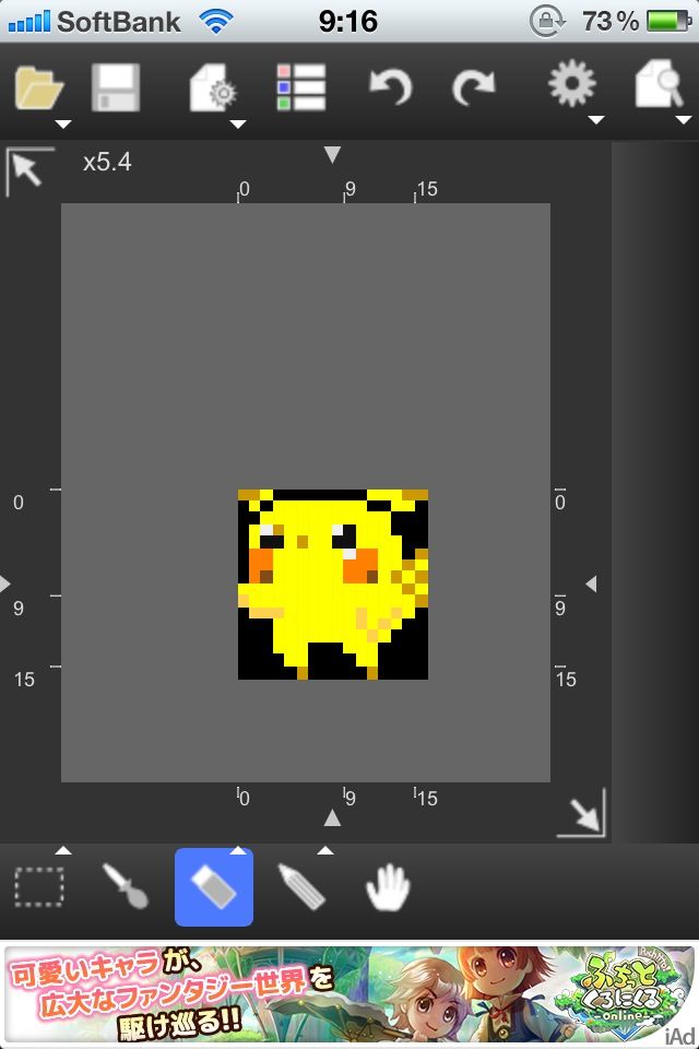 俺が16 16のドット絵を描くスレ ものづくり速報