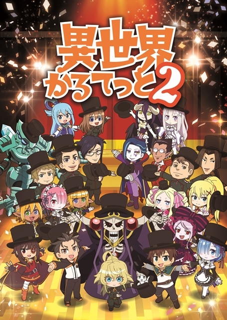年冬アニメで気になるもの 大人になりつつある日記 Vol 3