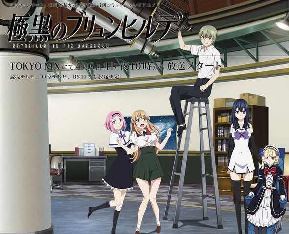 今期のアニメ始まりました 大人になりつつある日記 Vol 3