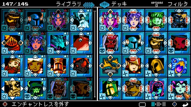 Ps4 ショベルナイト キングオブカードクリアしました 大人になりつつある日記 Vol 3 Ps4 ショベルナイト キングオブカードクリアしました 大人になりつつある日記 Vol 3