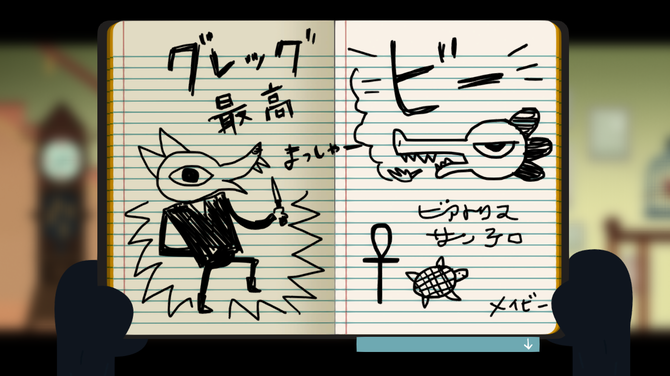 Night In The Woods 海外で高評価アドベンチャーが日本語で登場 大人になりつつある日記 Vol 3
