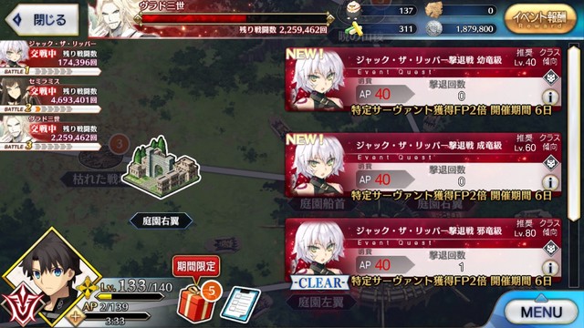 アポクリファ コラボ Fate Grand Order Type Amp Petmd Com アポクリファ コラボ Fate Grand Order Type Amp Petmd Com