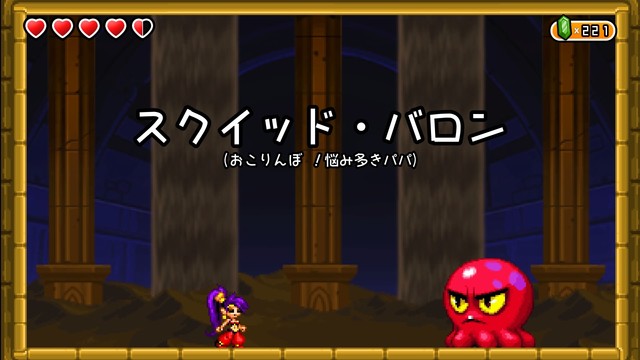 Ps4 シャンティ 海賊の呪い 一気にクリア 大人になりつつある日記 Vol 3 Ps4 シャンティ 海賊の呪い 一気にクリア 大人になりつつある日記 Vol 3