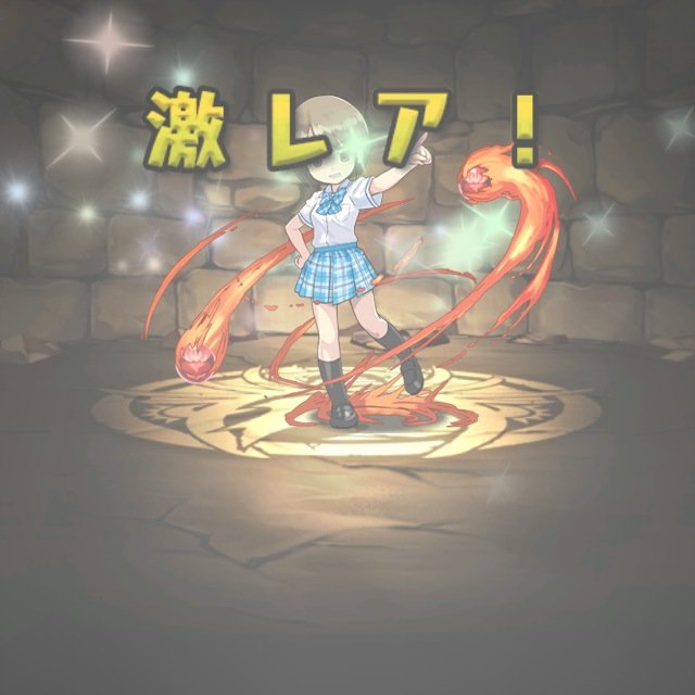 Iphone パズル ドラゴンズ コラボガチャとゴッドフェス 大人になりつつある日記 Vol 3