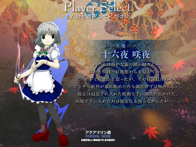 東方 シューティング等 PC用ゲーム １０作品 ジャンク 大混戦】東方の弾幕格ゲー、ド〇ゴンボール越えの気弾祭りで草