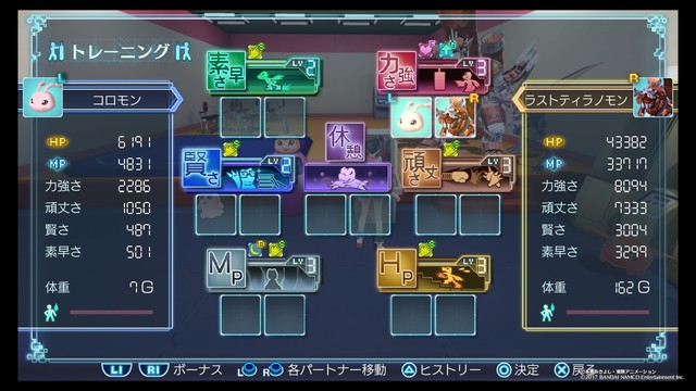 Ps4 デジモンワールド ネクストオーダー はい最強 大人になりつつある日記 Vol 3 Ps4 デジモンワールド ネクストオーダー はい最強 大人になりつつある日記 Vol 3