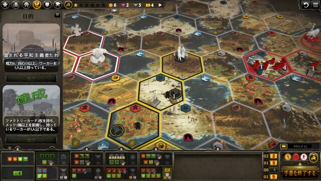 Steam Scythe Digital Edition デジタル版でリベンジ 大人になりつつある日記 Vol 3 Steam Scythe Digital Edition デジタル版でリベンジ 大人になりつつある日記 Vol 3