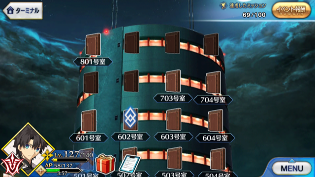Iphone Fate Grand Order 空の境界イベント近況 大人になりつつある日記 Vol 3 Iphone Fate Grand Order 空の境界イベント近況 大人になりつつある日記 Vol 3
