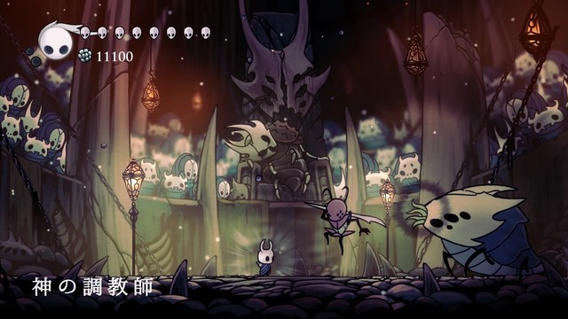 Ps4 ホロウナイト 強敵を蹴散らし無事クリア しかしまだまだ冒険は続く 大人になりつつある日記 Vol 3 Ps4 ホロウナイト 強敵を蹴散らし無事クリア しかしまだまだ冒険は続く 大人になりつつある日記 Vol 3