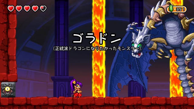 Ps4 シャンティ 海賊の呪い 一気にクリア 大人になりつつある日記 Vol 3 Ps4 シャンティ 海賊の呪い 一気にクリア 大人になりつつある日記 Vol 3