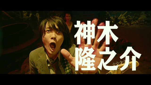 映画 Too Young To Die 若くして死ぬ 宮藤官九郎らしいぶっ飛んだ映画だった 大人になりつつある日記 Vol 3