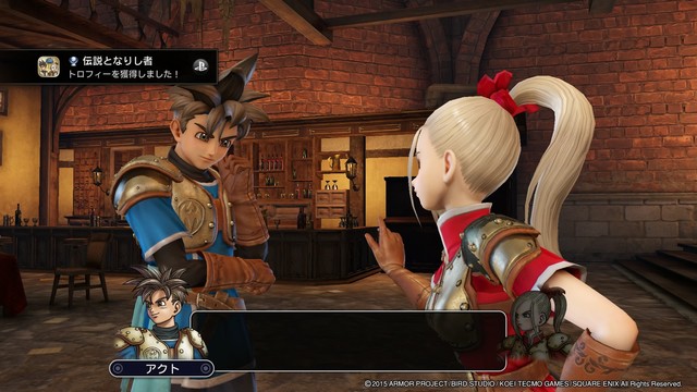Ps4 ドラゴンクエストヒーローズ トロフィーコンプ完了 大人になりつつある日記 Vol 3