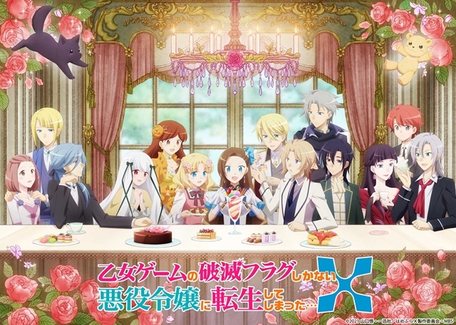 21年夏アニメで気になるもの 大人になりつつある日記 Vol 3 21年夏アニメで気になるもの 大人になりつつある日記 Vol 3