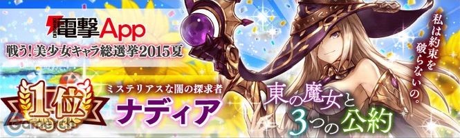 Iphone 幻獣契約 クリプトラクト 我慢出来ない病 大人になりつつある日記 Vol 3