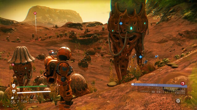 Steam ノーマンズスカイ いざ 広大な宇宙へ 大人になりつつある日記 Vol 3 Steam ノーマンズスカイ いざ 広大な宇宙へ 大人になりつつある日記 Vol 3