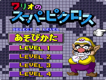 ものくろと マリオのスーパーピクロス 大人になりつつある日記 Vol 3