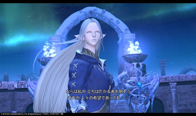 Pc Ff14 新生エオルゼア 真シヴァ討伐戦 大人になりつつある日記 Vol 3