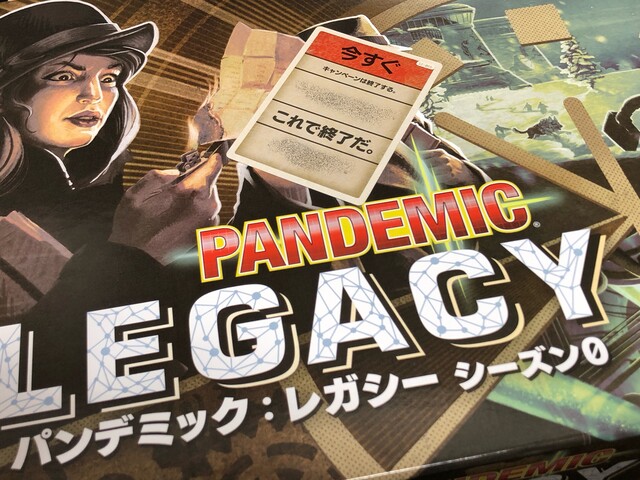不定期 ボードゲーム日記7 大人になりつつある日記 Vol 3 不定期 ボードゲーム日記7 大人になりつつある日記 Vol 3
