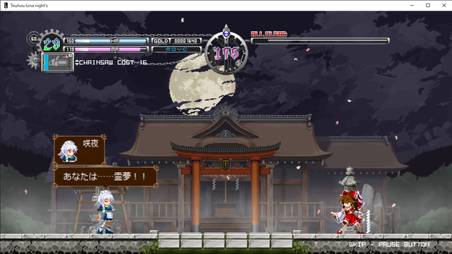 Steam Touhou Luna Nights 新エンディングへ向かい最強の敵と相対す 大人になりつつある日記 Vol 3