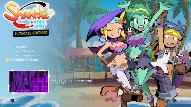 Ps4 シャンティ ハーフ ジーニーヒーロー 友情パワー 大人になりつつある日記 Vol 3