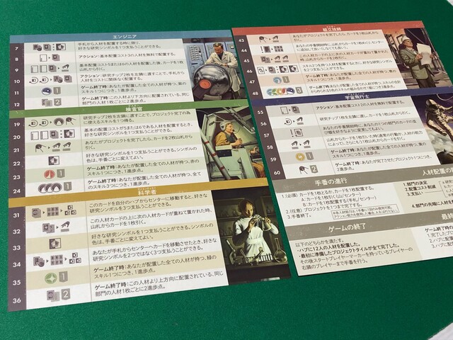 livedoor