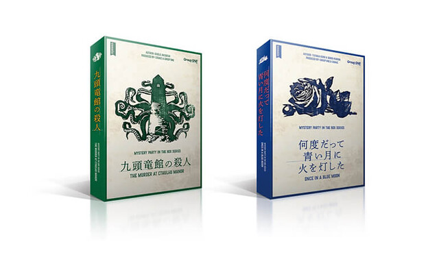 マーダーミステリーがアプリで登場 マダミス Iosで先行配信決定 大人になりつつある日記 Vol 3