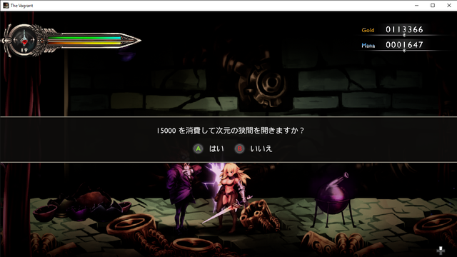 Steam The Vagrant マルチエンディングなのは良いのだが 大人になりつつある日記 Vol 3