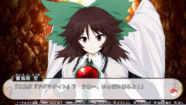 Psvita 不思議の幻想郷 うつほのプレゼント 大人になりつつある日記 Vol 3 Psvita 不思議の幻想郷 うつほのプレゼント 大人になりつつある日記 Vol 3