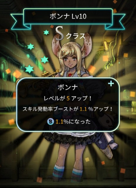 Iphone テラバトル 再構築再構築 成長かロリか 大人になりつつある日記 Vol 3