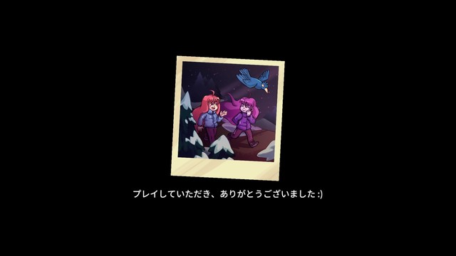 Ps4 Celeste B面がなかなかのやりごたえ 大人になりつつある日記 Vol 3 Ps4 Celeste B面がなかなかのやりごたえ 大人になりつつある日記 Vol 3