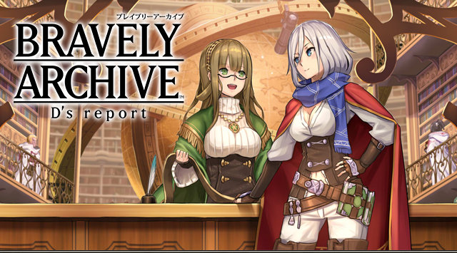 Iphone ブレイブリーアーカイブ 勧められたので始めました 大人になりつつある日記 Vol 3 Iphone ブレイブリーアーカイブ 勧められたので始めました 大人になりつつある日記 Vol 3