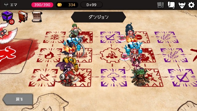 Iphone ダンジョンメーカー 繰り返すほど強くなる 大人になりつつある日記 Vol 3 Iphone ダンジョンメーカー 繰り返すほど強くなる 大人になりつつある日記 Vol 3