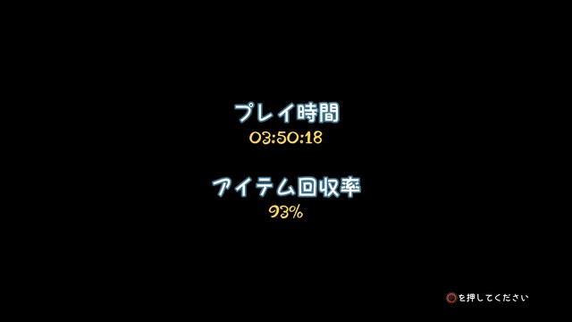 Ps4 シャンティ ハーフ ジーニーヒーロー シャンティ編タイムアタック 大人になりつつある日記 Vol 3