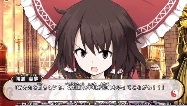 Psvita 不思議の幻想郷 ヌルい道中 強すぎるボス 大人になりつつある日記 Vol 3 Psvita 不思議の幻想郷 ヌルい道中 強すぎるボス 大人になりつつある日記 Vol 3