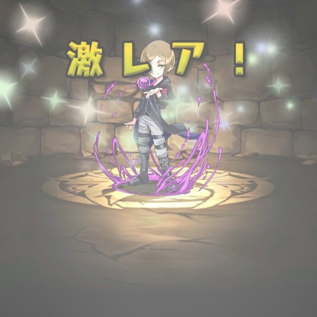 Iphone パズル ドラゴンズ コラボガチャとゴッドフェス 大人になりつつある日記 Vol 3