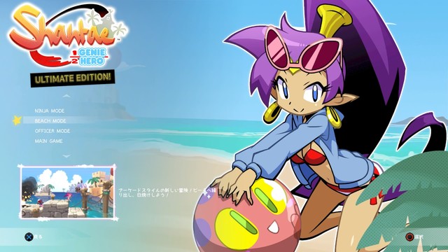 Ps4 シャンティ ハーフ ジーニーヒーロー ビーチでバカンス 大人になりつつある日記 Vol 3