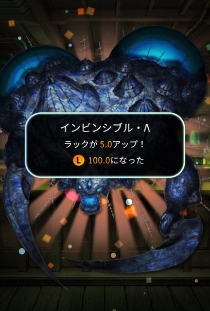 Iphone テラバトル ラック100で周回するための無課金の星 大人になりつつある日記 Vol 3