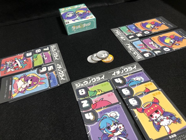 ボドゲ ダブルナイン 2桁の数字作って勝負 大人になりつつある日記 Vol 3 ボドゲ ダブルナイン 2桁の数字作って勝負 大人になりつつある日記 Vol 3