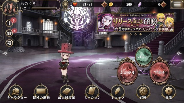 Iphone Mass For The Dead オーバーロードのゲームが遂に登場 大人になりつつある日記 Vol 3