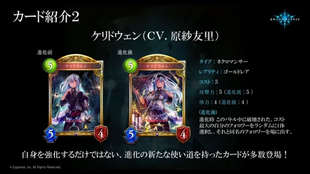 シャドウバース 9月に新パック追加 大人になりつつある日記 Vol 3 シャドウバース 9月に新パック追加 大人になりつつある日記 Vol 3